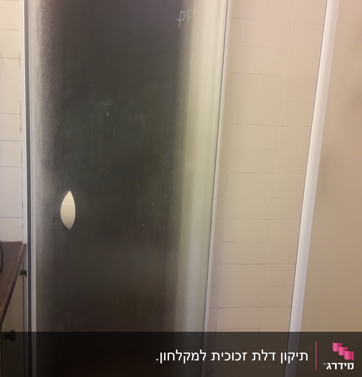 דלת זכוכית למקלחת עם ידית לבנה